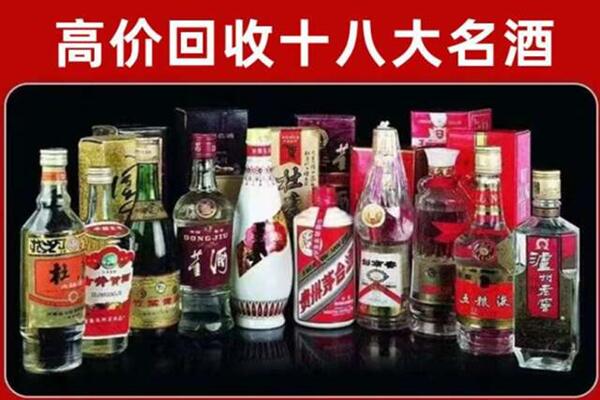汉中市略阳回收老酒