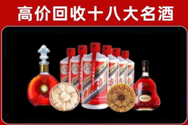 汉中市略阳回收烟酒店