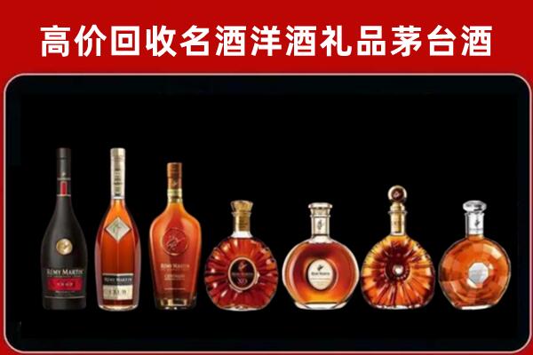 汉中市略阳回收拉菲红酒