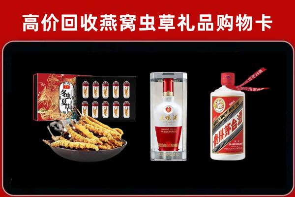 汉中市略阳回收烟酒哪家好