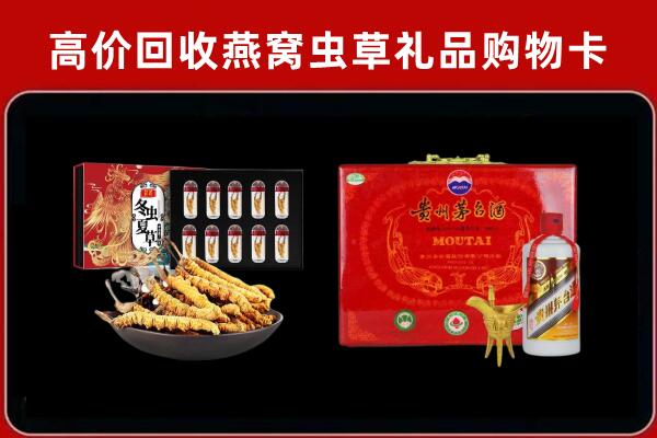 汉中市略阳回收15年茅台酒
